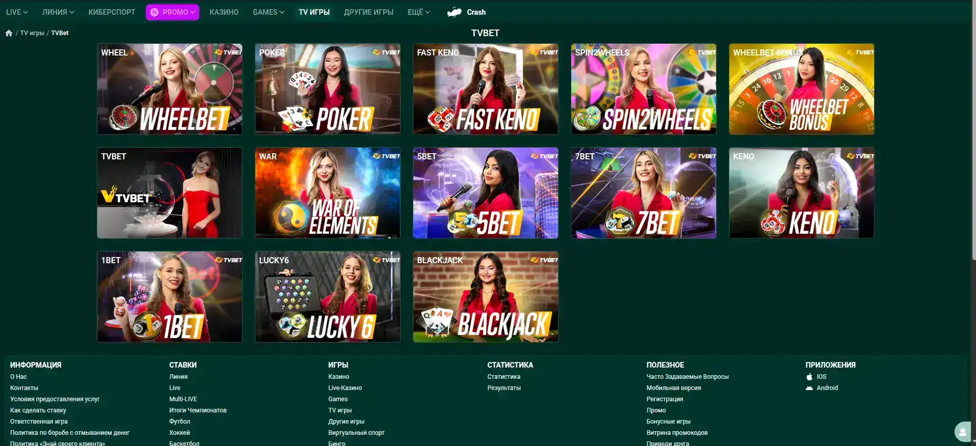 Vulkan Zhara casino отзывы игроков